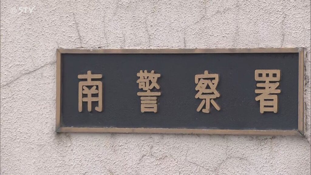 【北海道】コンビニ駐車中から車を盗んだ40歳逮捕　車はエンジンかかったまま無施錠…札幌市